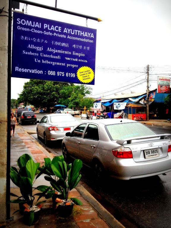 Somjai Place Ayutthaya Екстериор снимка